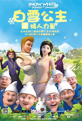 租回来的女朋友